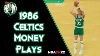 Five 1986 Celtics Money Plays In NBA 2K22 ! | Playbook Tutorial For MyTeam, MyNBA, & Play Now