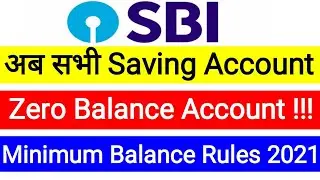 Sbi saving account minimum balance | Minimum balance in sbi savings account | Sbi minimum balance
