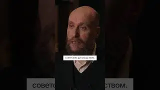 Шубин. Чем характерна середина 20 века?  #астон #история #беларусь #history #историябеларуси