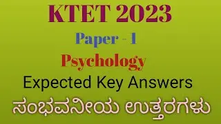 KTET-2023/Psychology/Paper-1/Expected key answers