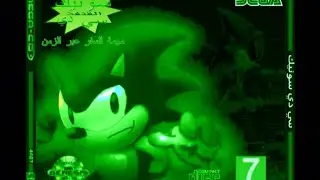 Press Spring Mix 2.0 (Middle East 🇹🇷🇸🇦🇮🇷🇮🇱 OST) -//- Sonic Remix 1994