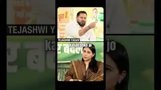 'Bihar&rsquo;s Daughters Are Still Unsafe,' Says Tejashwi Yadav, Vowing Zero Tolerance On Law And Order