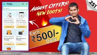 Amazon August Loot Offer, Earn ₹500/Day ⚡⚡⚡ Paytm Add Money, Recharge, Bill Payment Latest Offers.