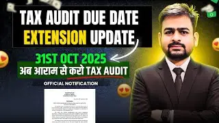 Tax Audit Due Date Extension | Tax Audit Due Date AY 2025-26 | Audit Income Tax return last date
