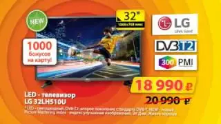 Реклама Распродажа телевизоров Эксперт Expert TV