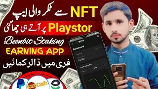 Beonbit New Earning Platform 2025 | Beonbit Se Rozana 10 Dollar Kamao | Ustad Ahmad