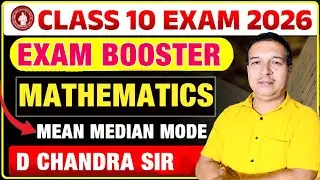 EXAM BOOSTER MATHS  MEAN, MEDIAN & MODE