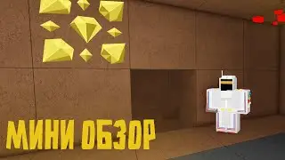 Это самый чиловый симулятор || Mining tech ALPHA roblox