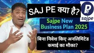 Sajpe Honest Review 🔍 | Free Join Plan Explained | Business Model 2025