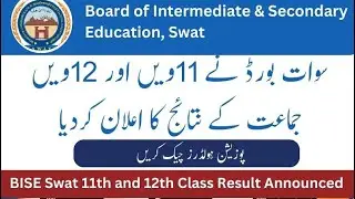 BISE Swat FA FSC Gazette Result 2024 Download pdf | 11th 12th Class DMC