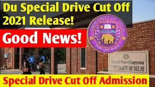 Du Special Drive Cut Off 2021 || How To Apply In Special Drive Cut Off 2021|| Du 6th Cut Off 2021