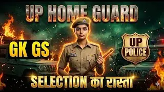 UP Home Guard 🔴Live Class | GK GS | Previous Year Questions | Zero to Selection | Home Guard Live 🔥