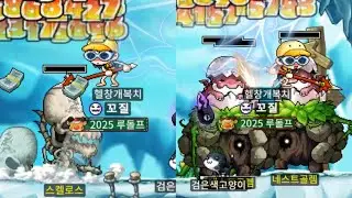 [메랜] [닼나] 평화로운 큰둥