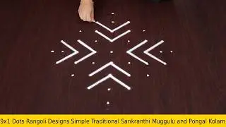 9x1 Dots Rangoli Designs Simple Traditional Sankranthi Muggulu and Pongal Kolam