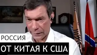 Китай, воспользовавшись санкциями, лишь обдирал союзную Россию, вынудив Москву искать сделку с США