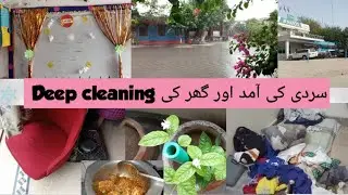 Sardioun Ka Agaz P He Ghar Ki Deep Cleaning|Winter Prep Vlog @afivlogs