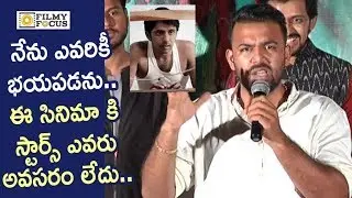 Director Tharun Bhaskar Sensational Speech @Mallesham Movie Trailer Launch - Filmyfocus.com