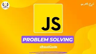Problems Solving With JavaScript  #04 -  Convert string to an array | شرح بالعربي