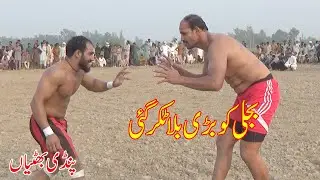Abdul Rehman Bijli Vs Faiz Tatla Big Fight Open Kabaddi Match at Pindi Bhatian | National Kabaddi