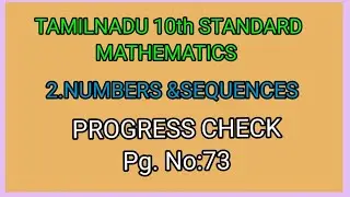 PROGRESS CHECK PG. No. 73||  NUMBERS AND SEQUENCES||TENTH STANDARD   MATHEMATICS||#topper'sguide