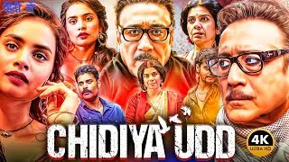 Chidiya Udd Movie in Hindi | Jackie Shroff 2025 New Movie | New Blockbuster Movie Full hindi Dubbed