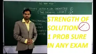 STRENGTH OF SOLUTION, HOW TO CALCULATE STRENGTH OF SOLUTION?