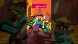 #&szlig; #приколы #500subs #майнкрафт #геометридаш #мемы #кобяков #см #смех #смешно #рост #челлендж #гео