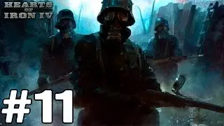 Hearts of Iron IV The Great War за Германию #11 На рим