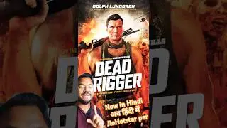 dead trigger 2017 movie now in Hindi #ott #deadtrigger