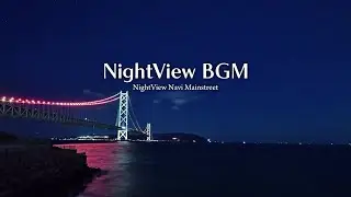 Container Harbor Drive｜NightView Navi MainStreet Music Vol.74