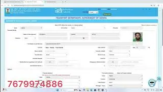 ALL STATE LL without relative name not found in adhar data problem solved update 27-11-25 NEW UPDATE