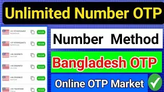 #আনলিমিটেড হোয়াটস অ্যাপ একাউন্ট খুলবো কিভাবে। 2025।unlimited number otp app | number method।