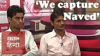 Guys who captured Naved: BBC Hindi