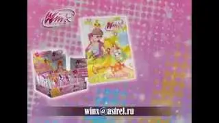 Winx Club Puppen Werbung(russian)