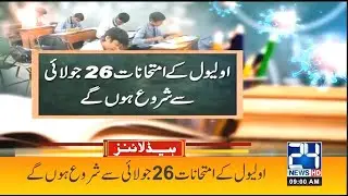 O Level Exams Start | 9am News Headlines | 3 June 2021 | 24 News HD