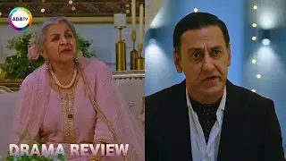 Meri Zindagi Hai Tu Episode 19 | 8 JAN 2026 | Hania Aamir | Bilal Abbas  | ARY Digital