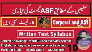 ASF Written Test Preparation 2025 for the Post of Corporal and ASI according to Syllabus