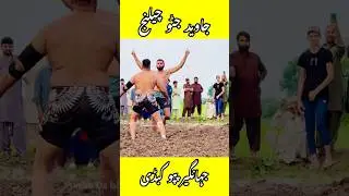 Javed Jatto Vs Papu Kabaddi Match #jattu #papu #kabaddi #punjabdaishq