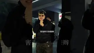 九莲《我花开后百花杀》Lyric Short Video #文艺复兴 #东北说唱 #中文饶舌 #华语嘻哈 #DBC东北岸 @DongBeiCoast