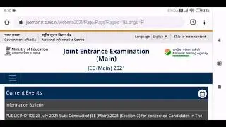 Jee Main official answer key out(july 2021)| Check your response sheet |Challenge questions|July2021