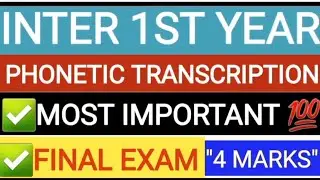 PHONETIC TRANSCRIPTIONS INTER 1ST YEAR GRAMMAR #TSINTER #inter1styear #intermediategrammar