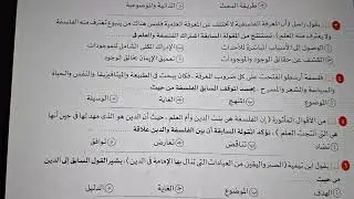 ١٠ أكتوبر ٢٠٢٥