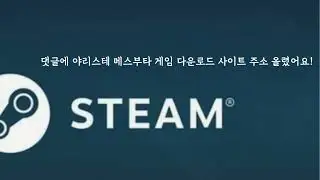 야리스테 메스부타 한글패치 씬 다운로드
