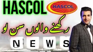 Hascol Rakhne Walo Sun Lo | #sngpl  #ptc |#Psx View For Tuesday 19 November 2024|Gold|Silver|#kse100