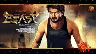 Beast - Third Look MOTION POSTER | Thalapathy Vijay | Pooja Hegde | Nelson | Anirudh | Sun Pictures