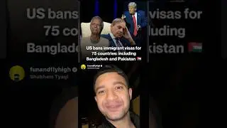 😂 Pak and Bangladesh ! Ban for visa 🇺🇸#shorts  #realitycheck