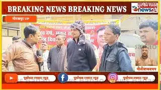 #trending #jungle ayodhya Prasad #breakingnews 