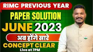 RIMC Maths Previous Year Paper Solution | RIMC DEC 2025 | RIMC PYQs | RIMC | Rawat Sir #rimc #aissee