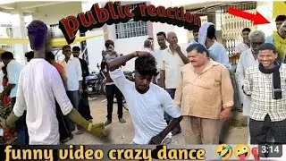 public reaction #video funny🤣 video crazy dance sudhir comedy vines #prank  #comedy #trending