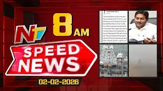 Speed News | 08 AM News Headlines | 02-02-2026 | NTV Telugu